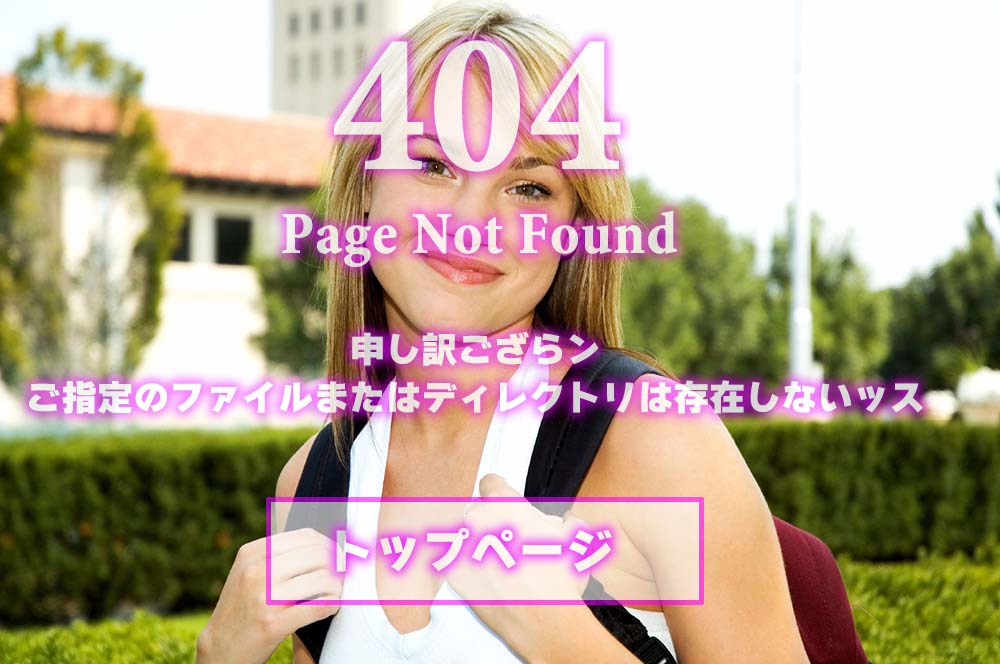 404 Not Found
